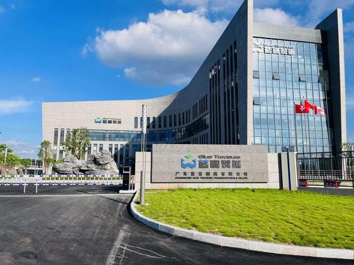 莫力达瓦广东蓝宝制药有限公司实验室装修与实验台制作安装工程